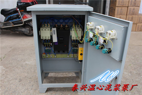 江苏无线遥控电柜 