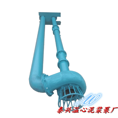 八寸加长液下混流泵