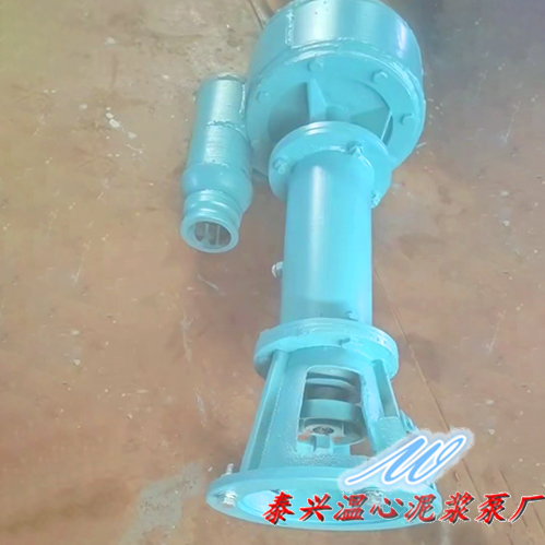 六寸转四寸钢壳泥浆泵